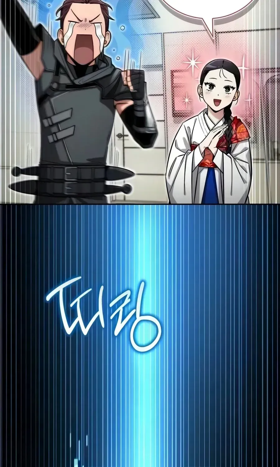 Guide to Beating the Weakling