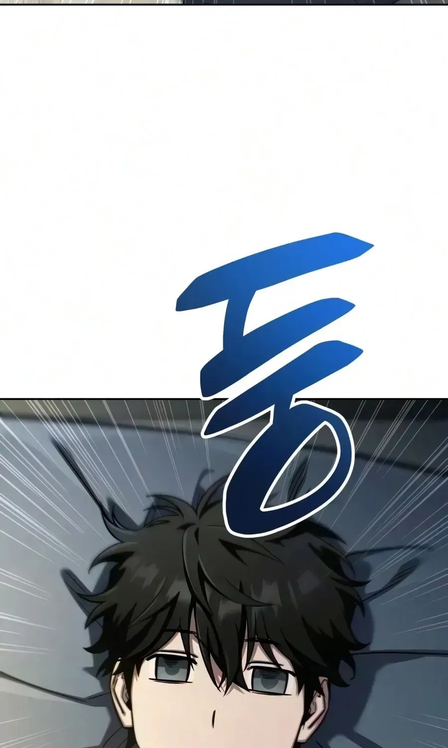 Guide to Beating the Weakling