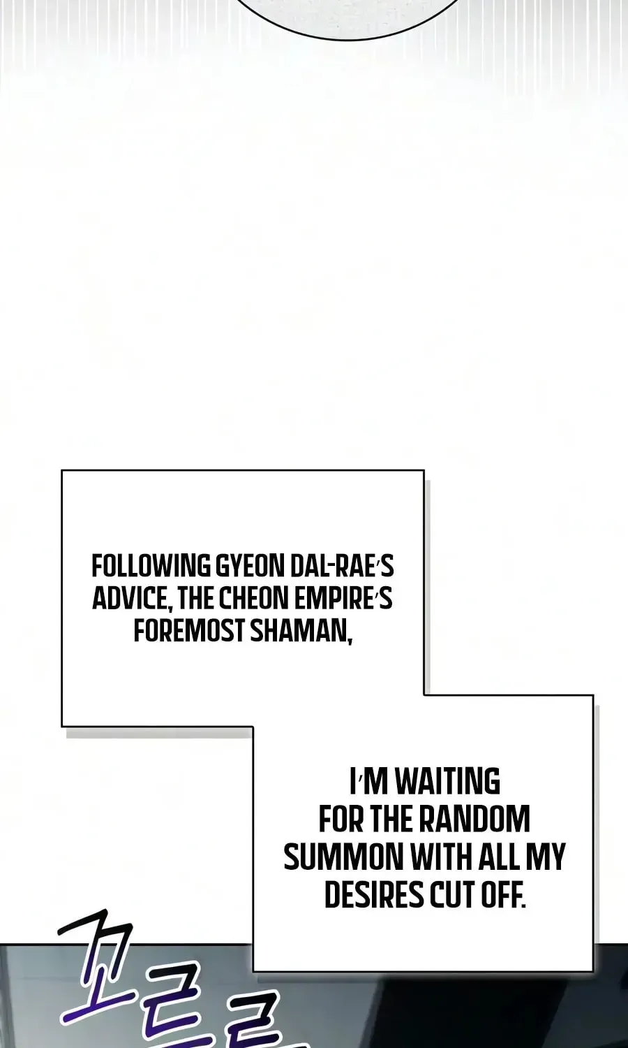 Guide to Beating the Weakling