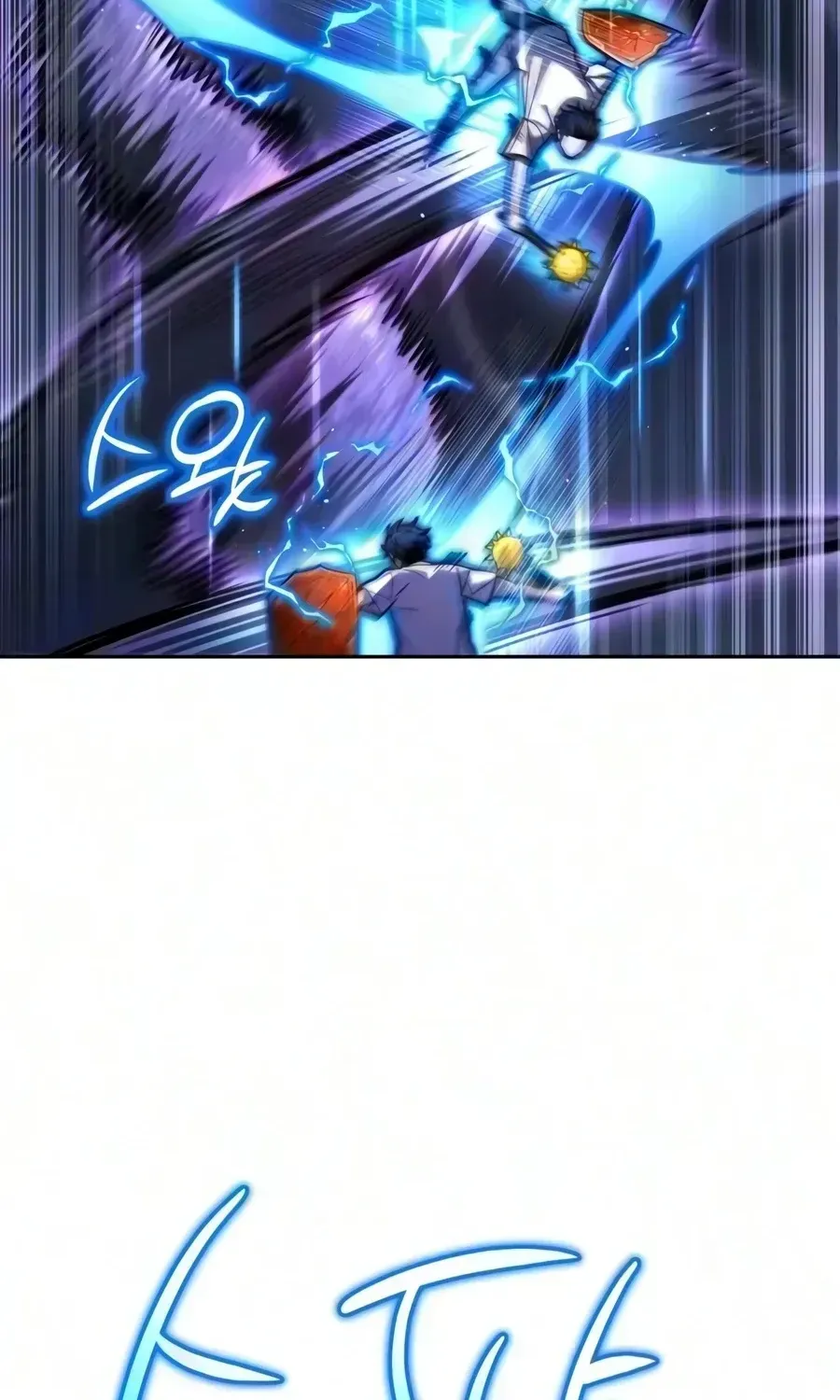 Guide to Beating the Weakling