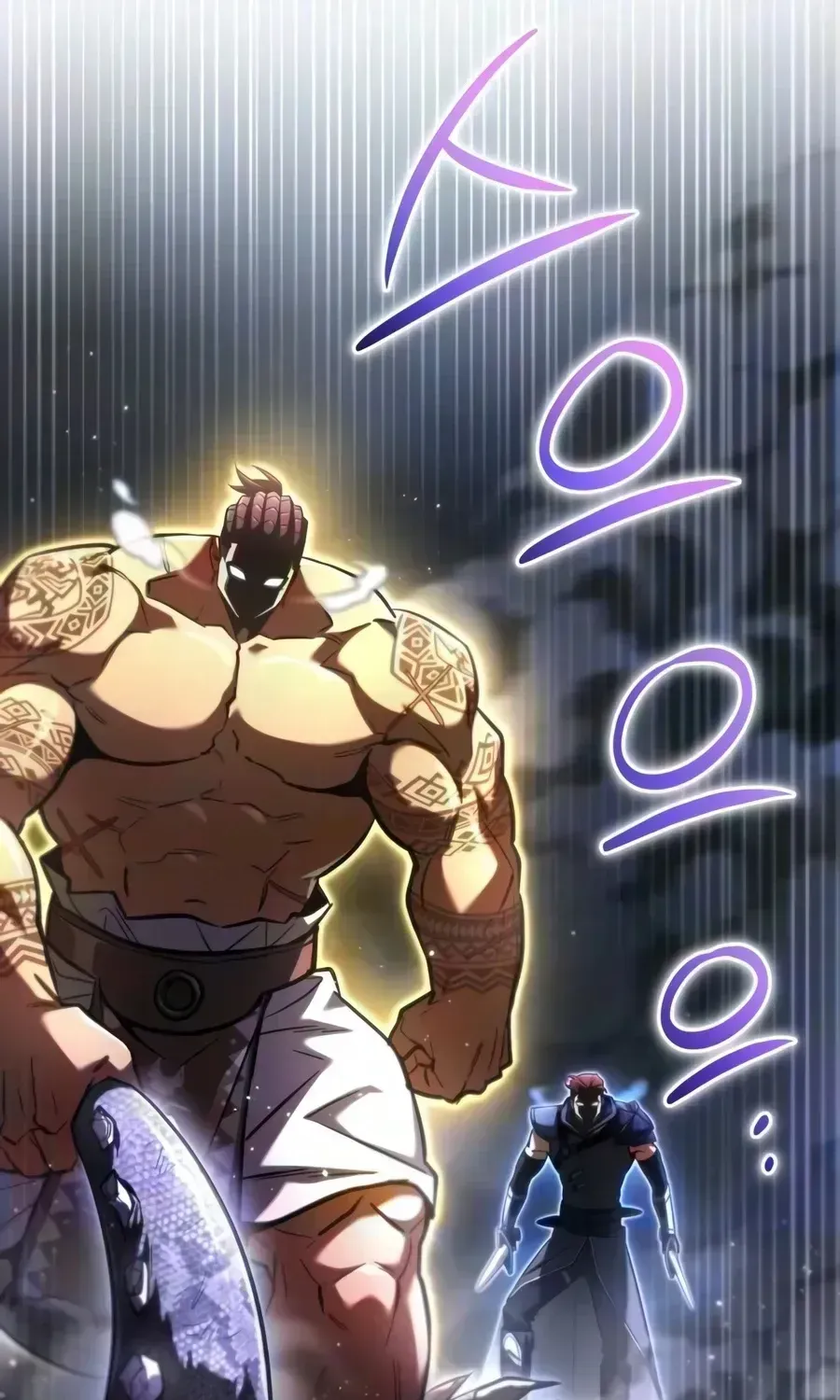 Guide to Beating the Weakling