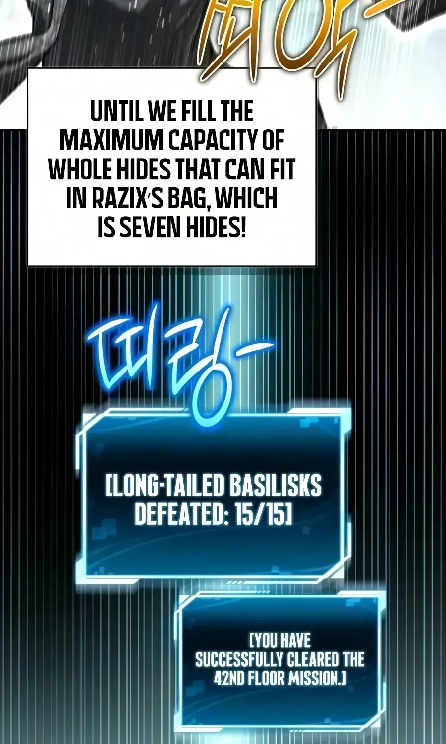 Guide to Beating the Weakling
