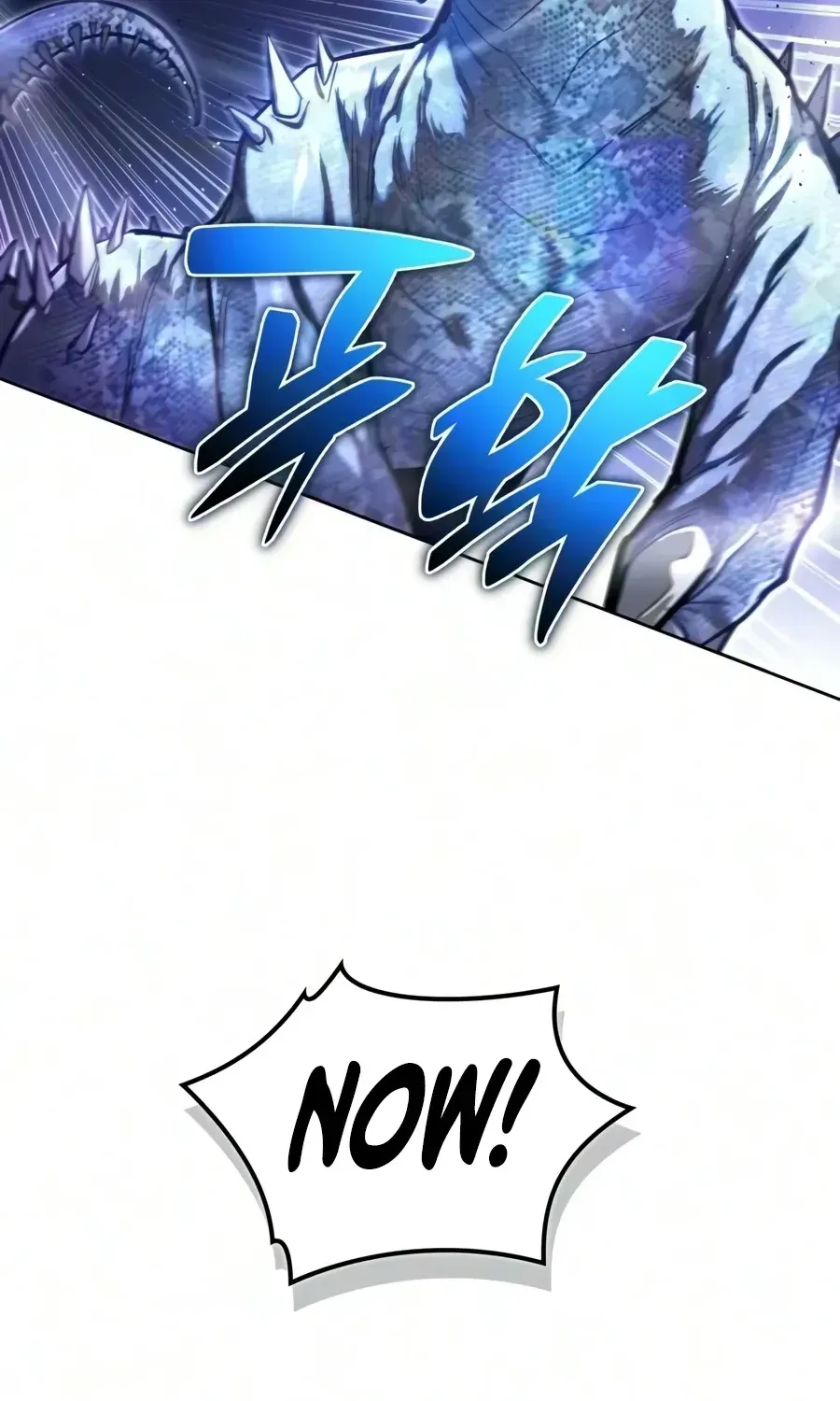 Guide to Beating the Weakling