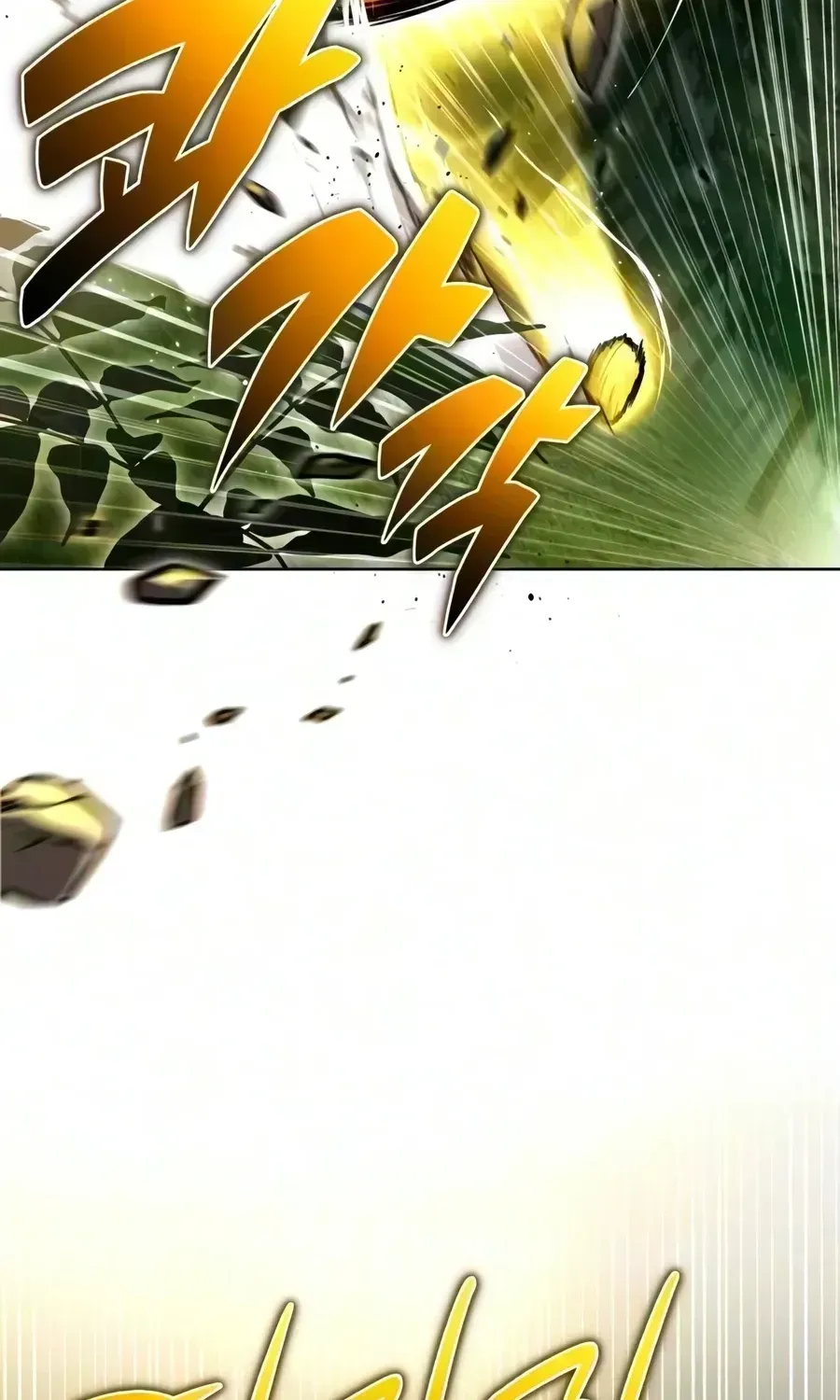 Guide to Beating the Weakling