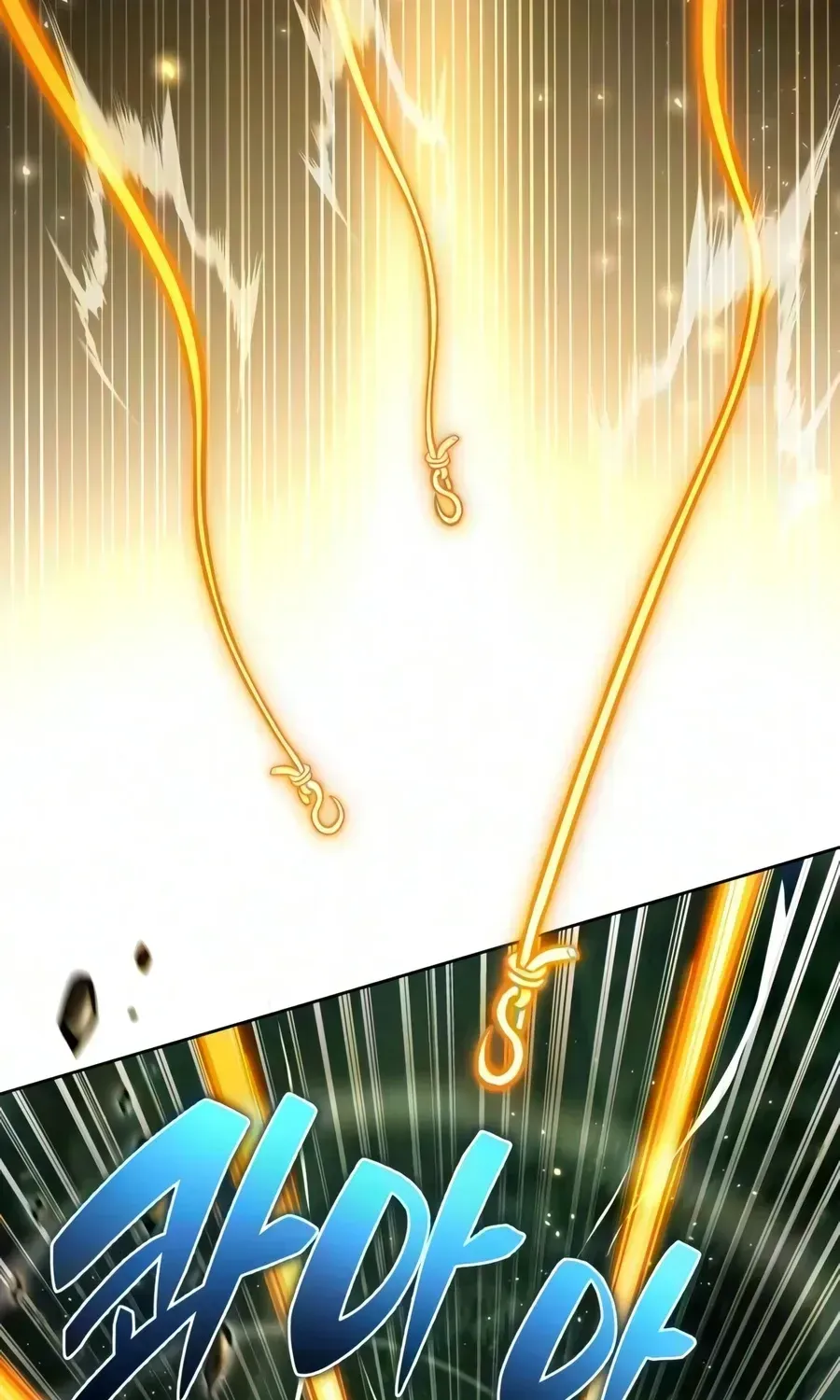 Guide to Beating the Weakling