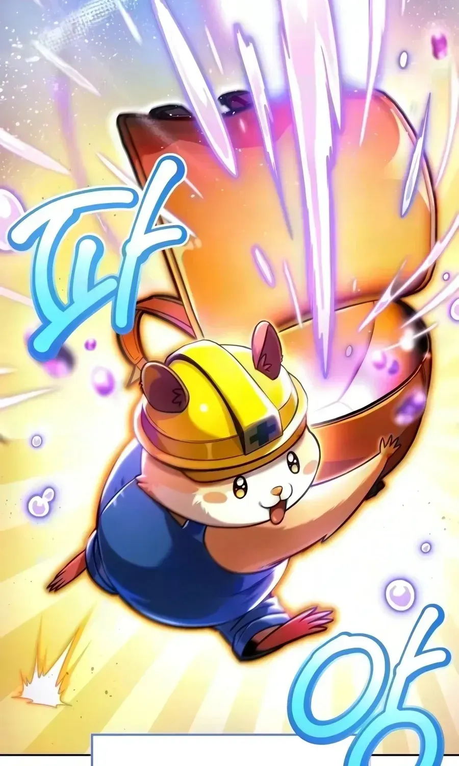 Guide to Beating the Weakling