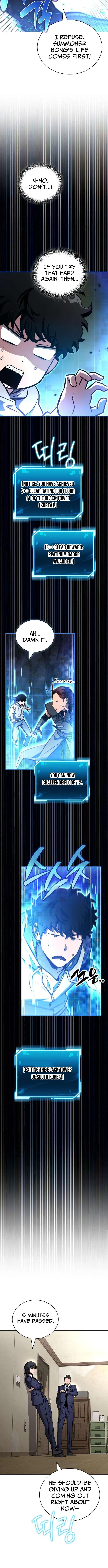 Guide to Beating the Weakling