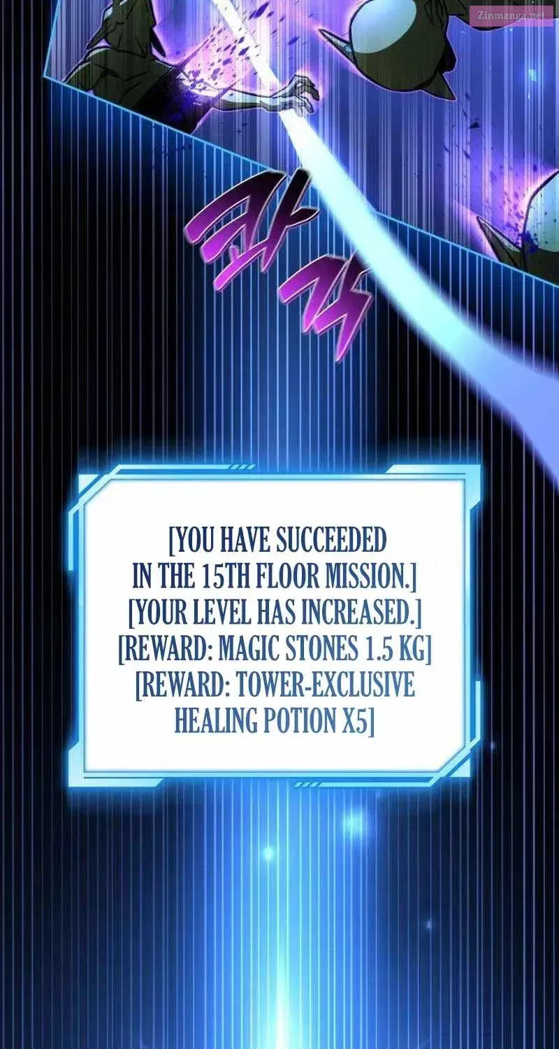 Guide to Beating the Weakling