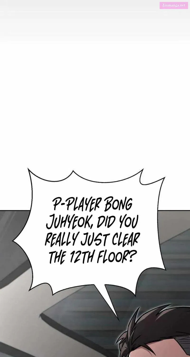 Guide to Beating the Weakling