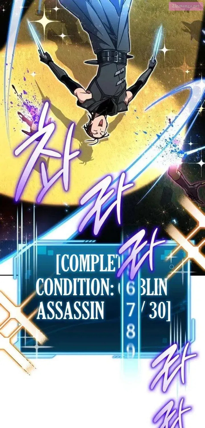 Guide to Beating the Weakling
