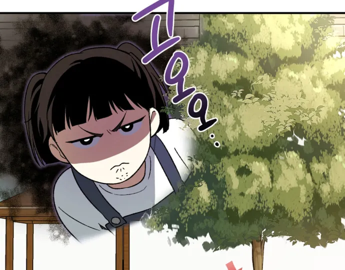 Guide to Rule the Netherworld Chapter 1 page 31 - 