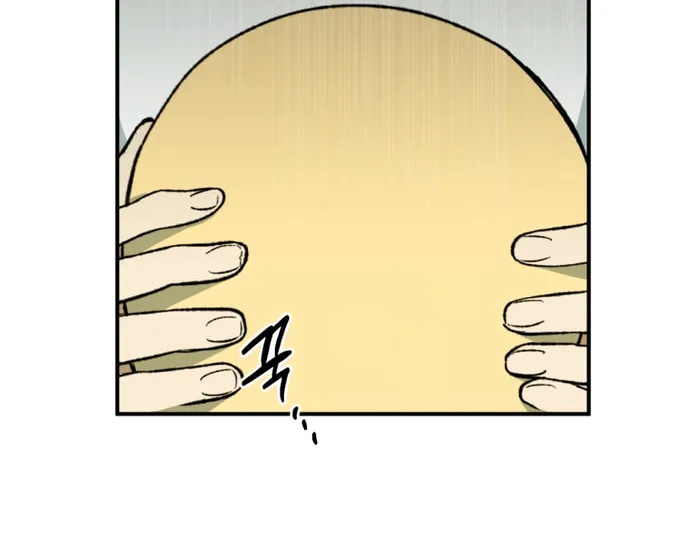 Guide to Rule the Netherworld Chapter 1 page 47 - 