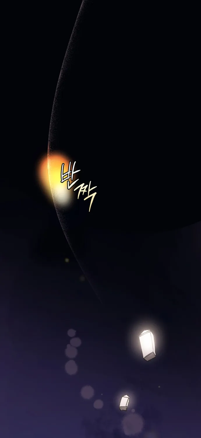Guide to Rule the Netherworld Chapter 1 page 71 - 