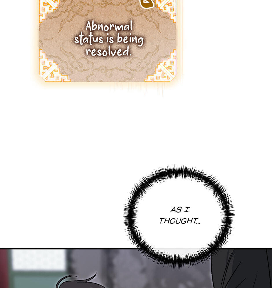Guide to Rule the Netherworld Chapter 12 page 11 - 