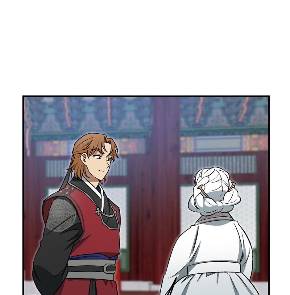 Guide to Rule the Netherworld Chapter 12 page 71 - 
