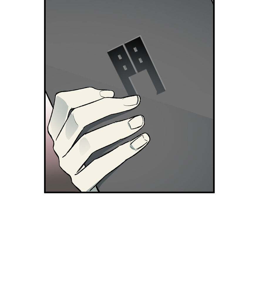 Guide to Rule the Netherworld Chapter 13 page 12 - 