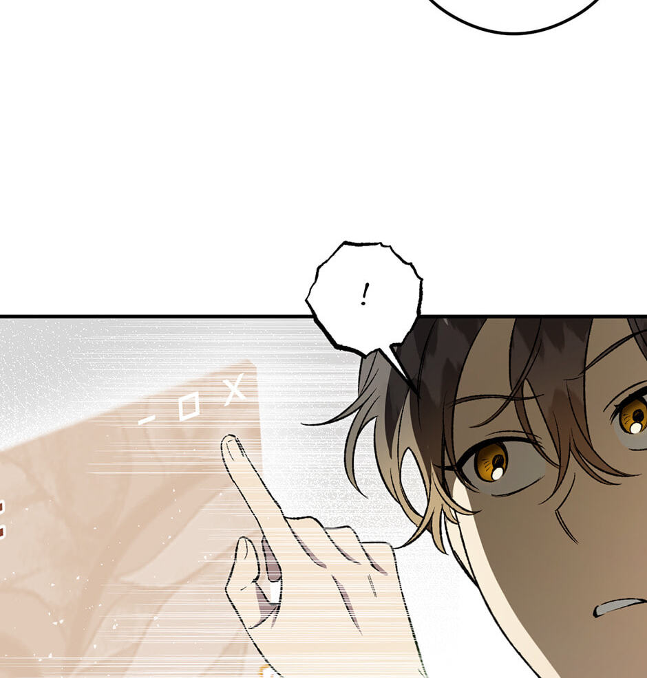 Guide to Rule the Netherworld Chapter 13 page 16 - 