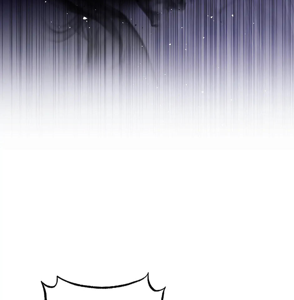 Guide to Rule the Netherworld Chapter 16 page 61 - 