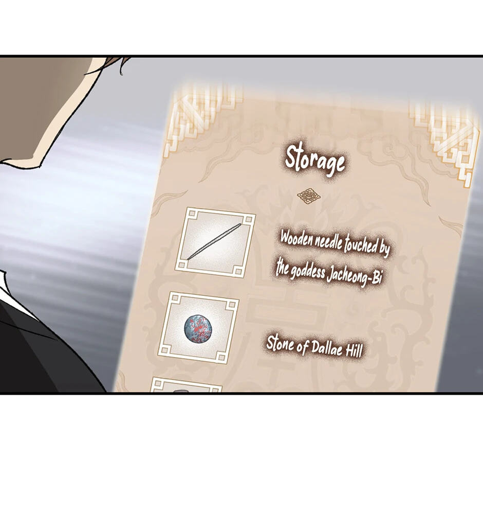 Guide to Rule the Netherworld Chapter 16 page 83 - 