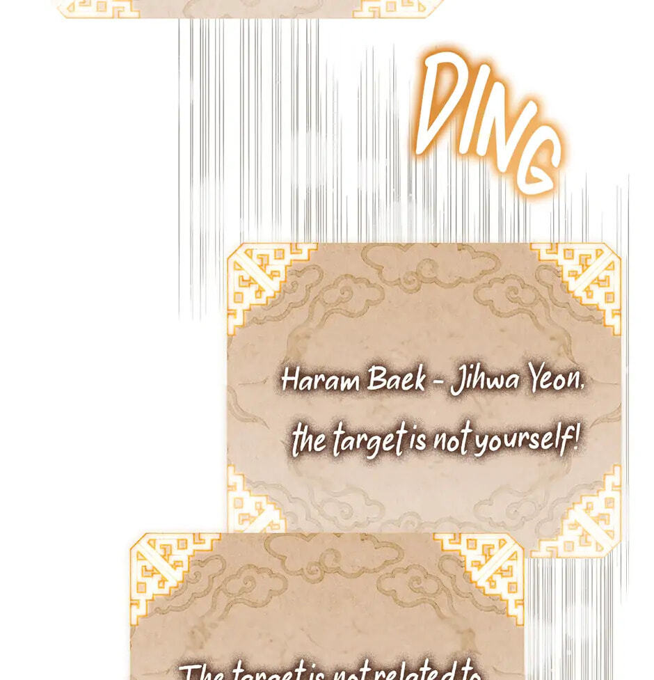 Guide to Rule the Netherworld Chapter 16 page 98 - 