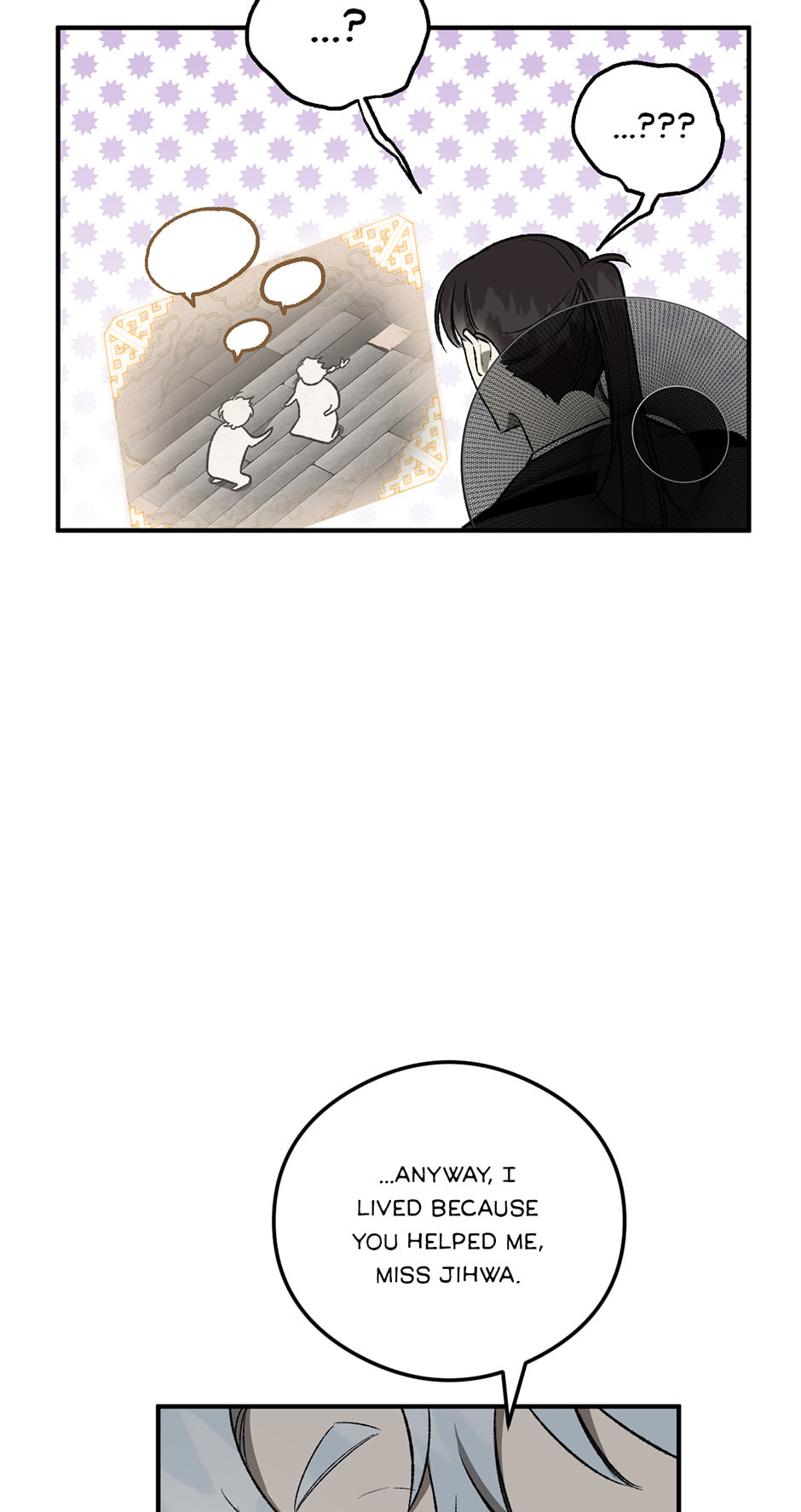 Guide to Rule the Netherworld Chapter 17 page 55 - 