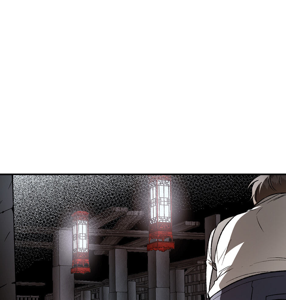 Guide to Rule the Netherworld Chapter 18 page 15 - 