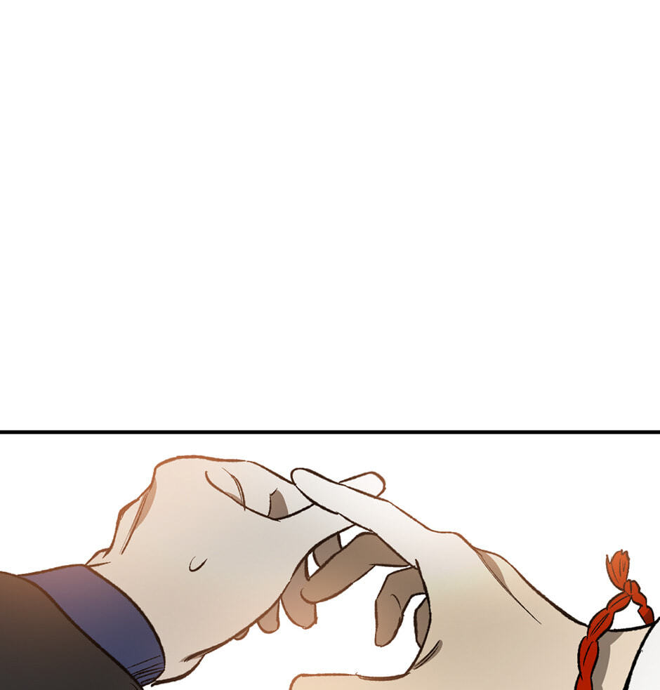 Guide to Rule the Netherworld Chapter 18 page 75 - 