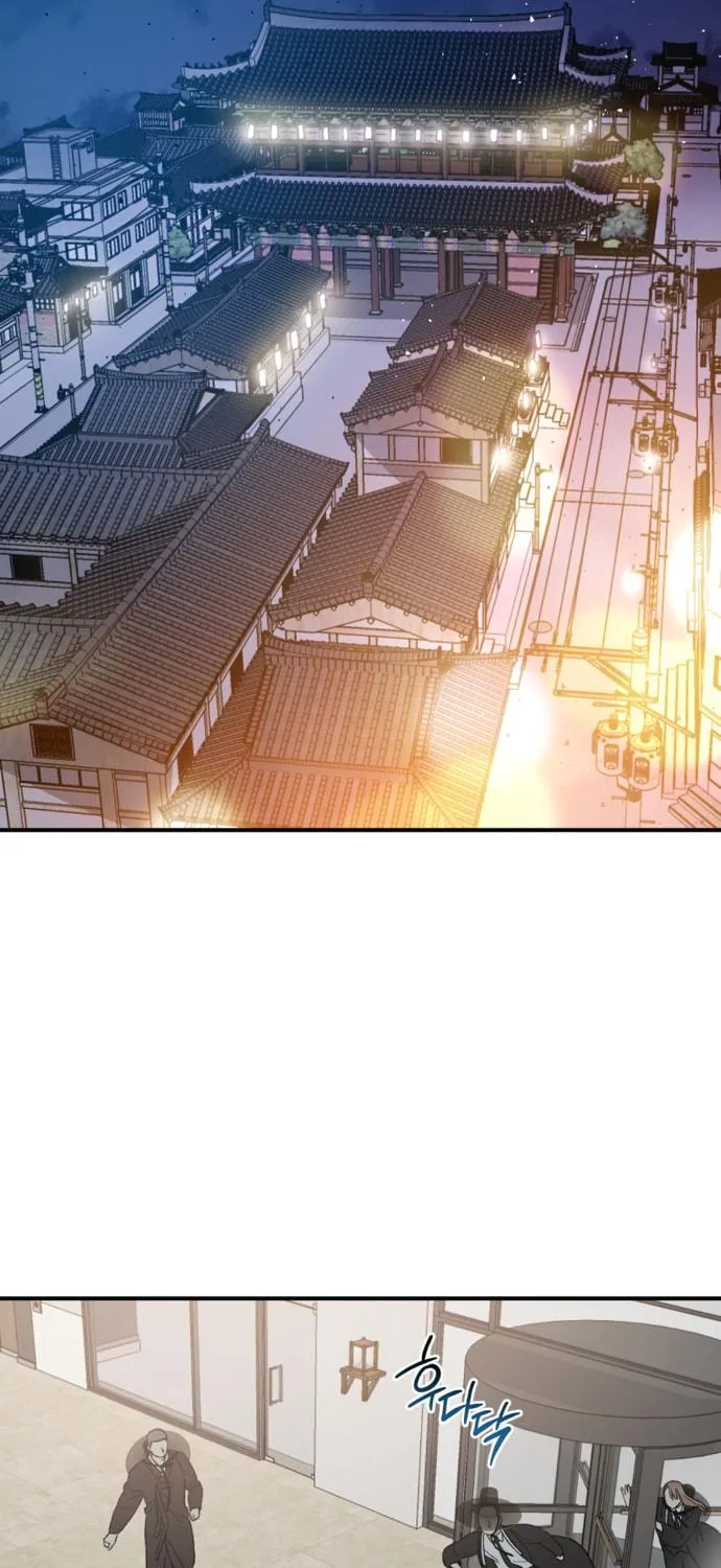 Guide to Rule the Netherworld Chapter 2 page 25 - 