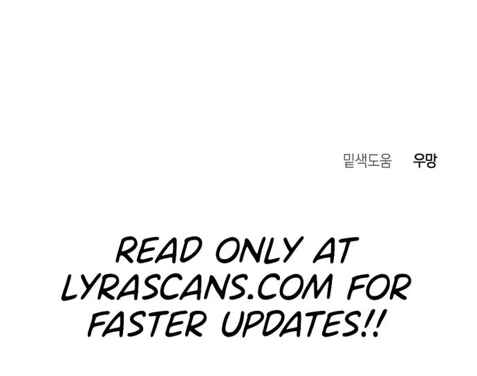 Guide to Rule the Netherworld Chapter 2 page 78 - 