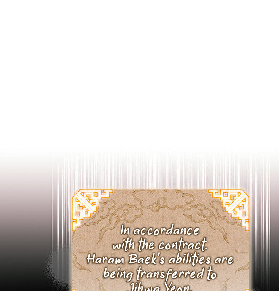 Guide to Rule the Netherworld Chapter 21 page 45 - 