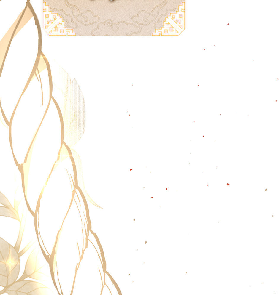 Guide to Rule the Netherworld Chapter 21 page 77 - 