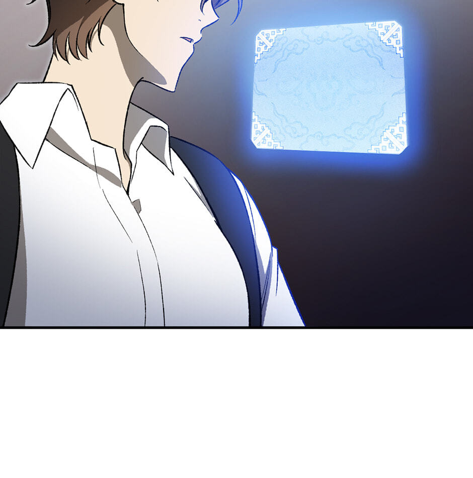 Guide to Rule the Netherworld Chapter 22 page 52 - 