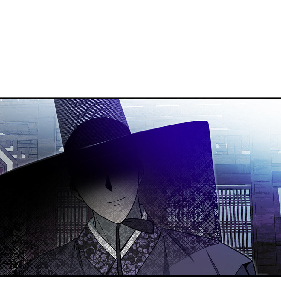 Guide to Rule the Netherworld Chapter 28 page 1 - 