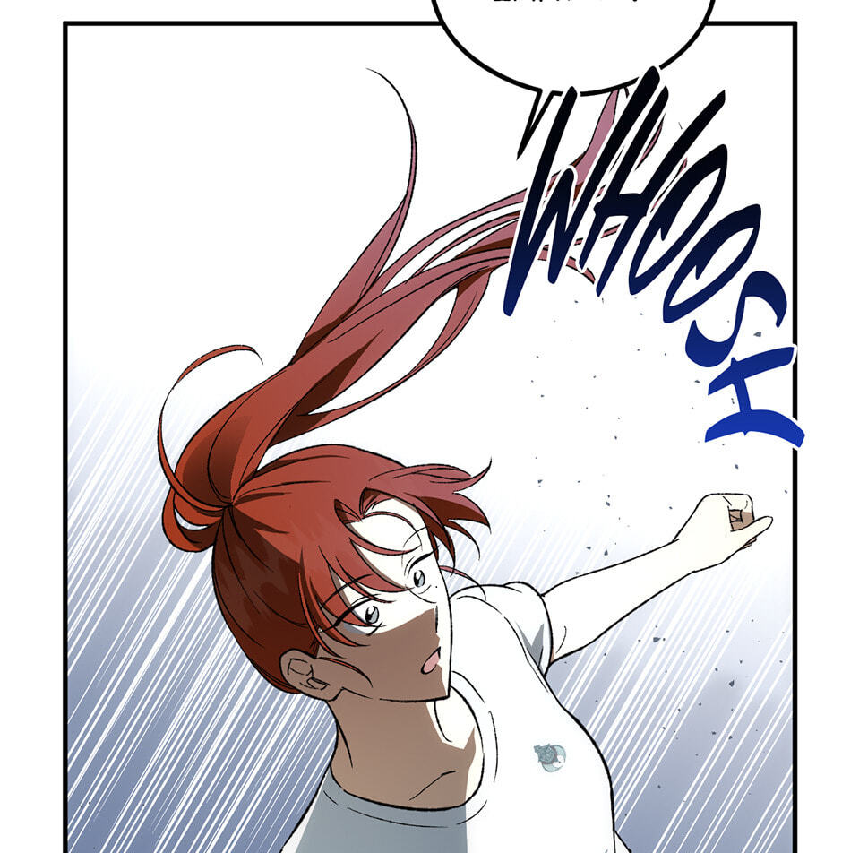 Guide to Rule the Netherworld Chapter 29 page 5 - 