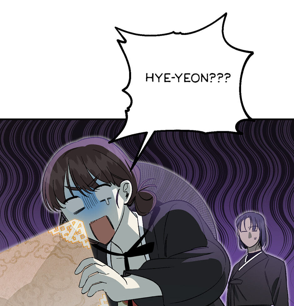 Guide to Rule the Netherworld Chapter 29 page 47 - 