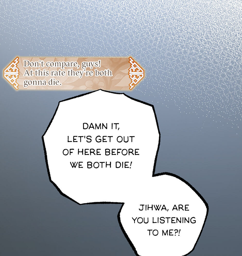 Guide to Rule the Netherworld Chapter 29 page 56 - 