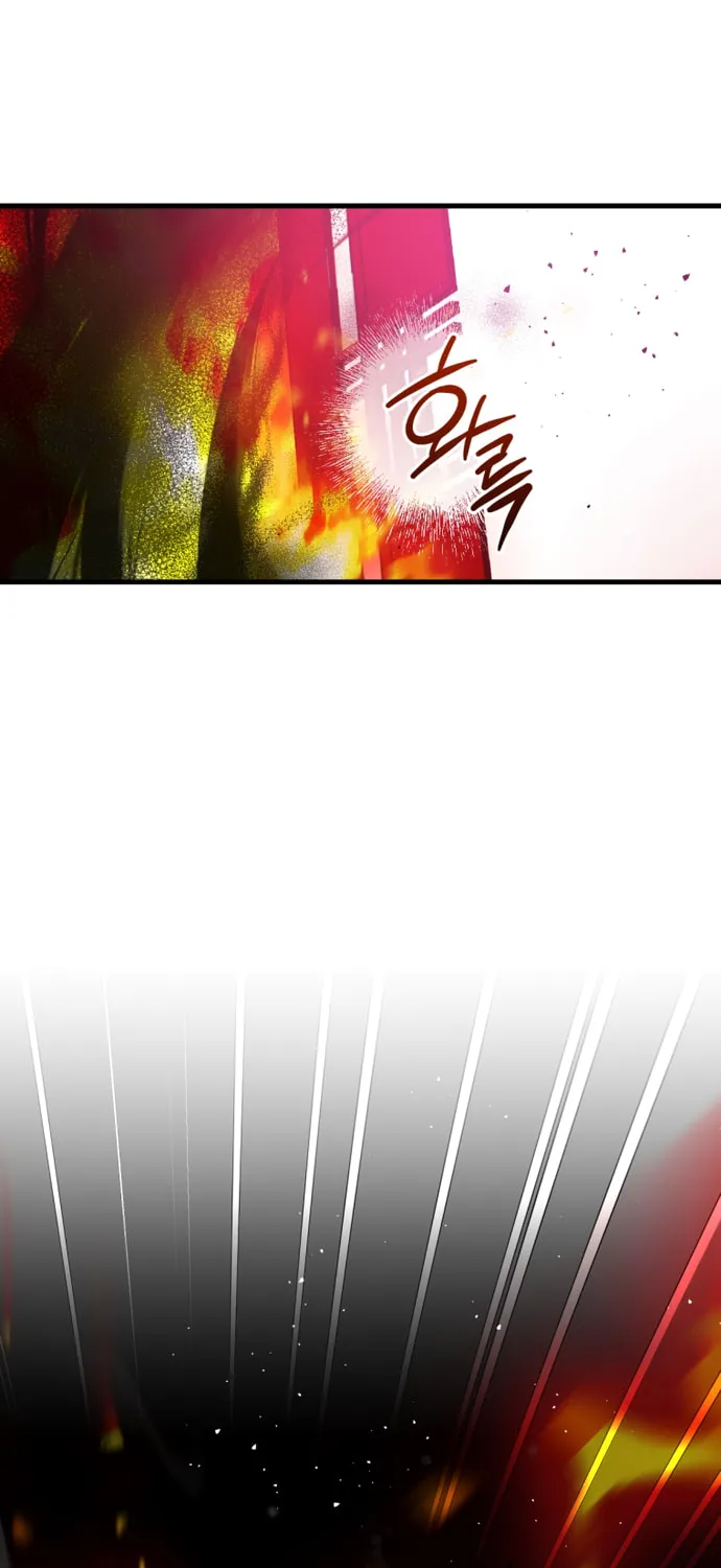 Guide to Rule the Netherworld Chapter 3 page 64 - 
