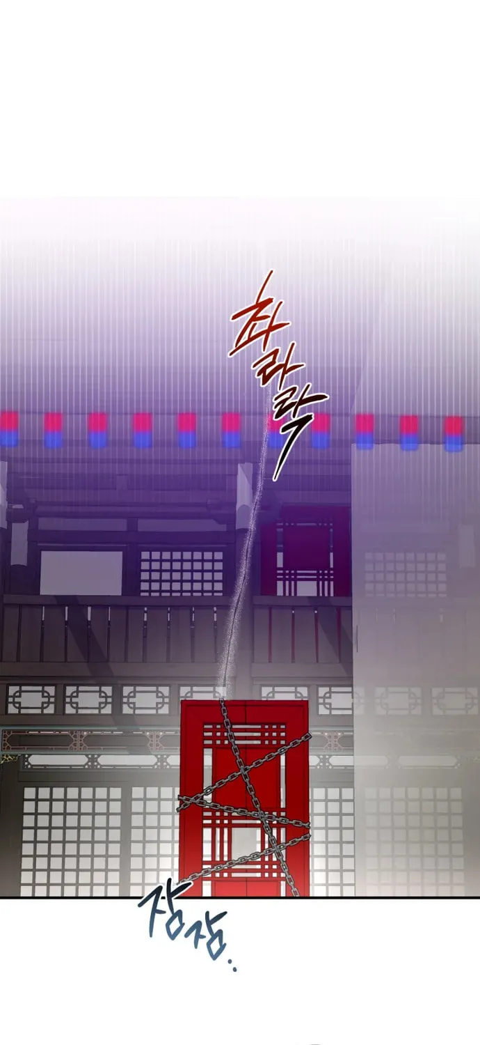 Guide to Rule the Netherworld Chapter 3 page 80 - 