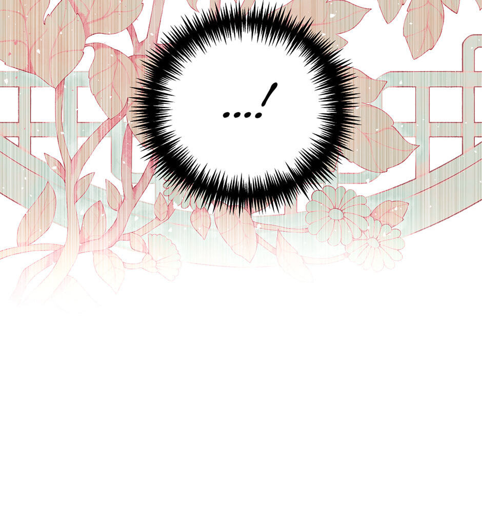 Guide to Rule the Netherworld Chapter 31 page 22 - 