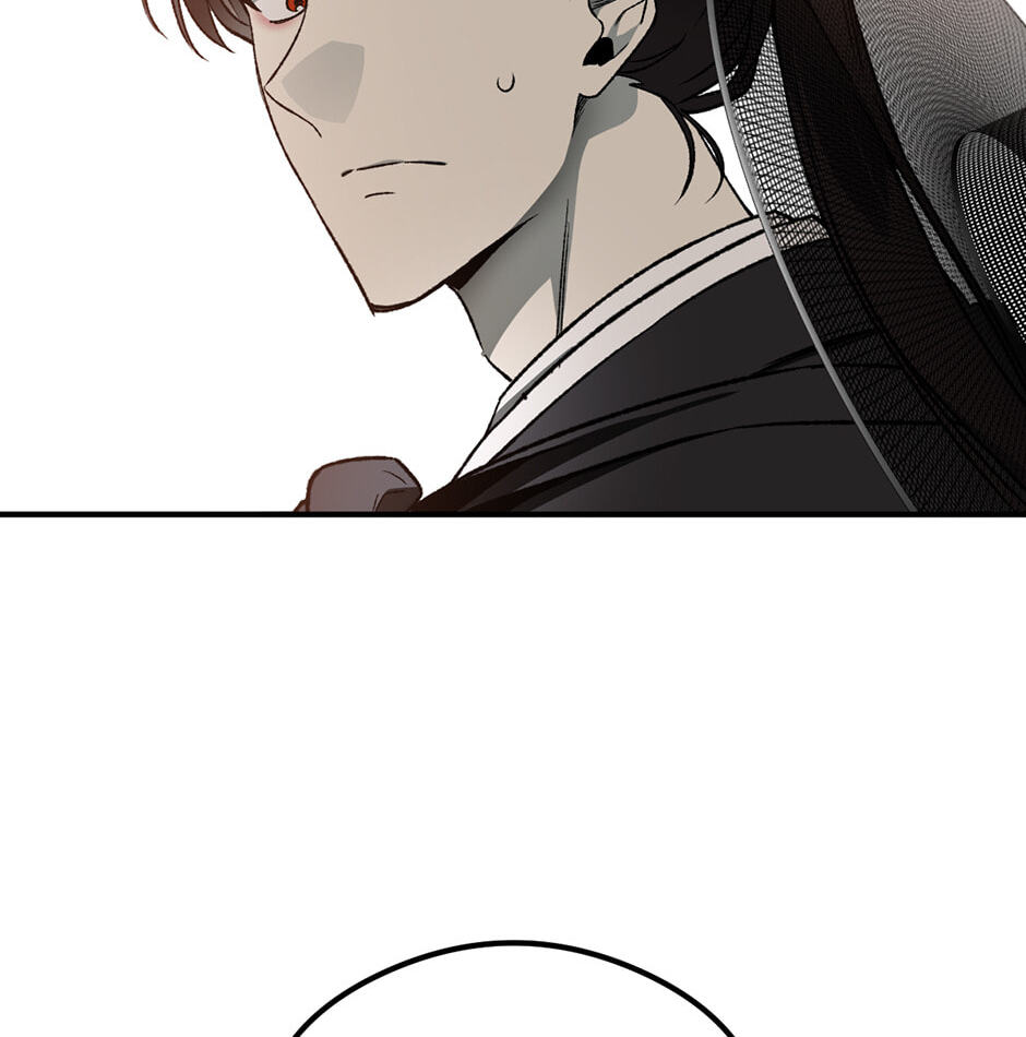Guide to Rule the Netherworld Chapter 33 page 20 - 