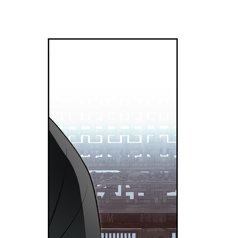Guide to Rule the Netherworld Chapter 36 page 47 - 