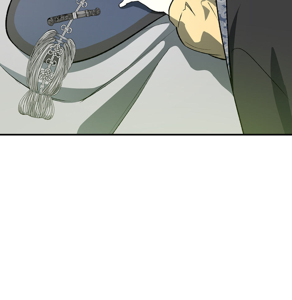 Guide to Rule the Netherworld Chapter 36 page 52 - 