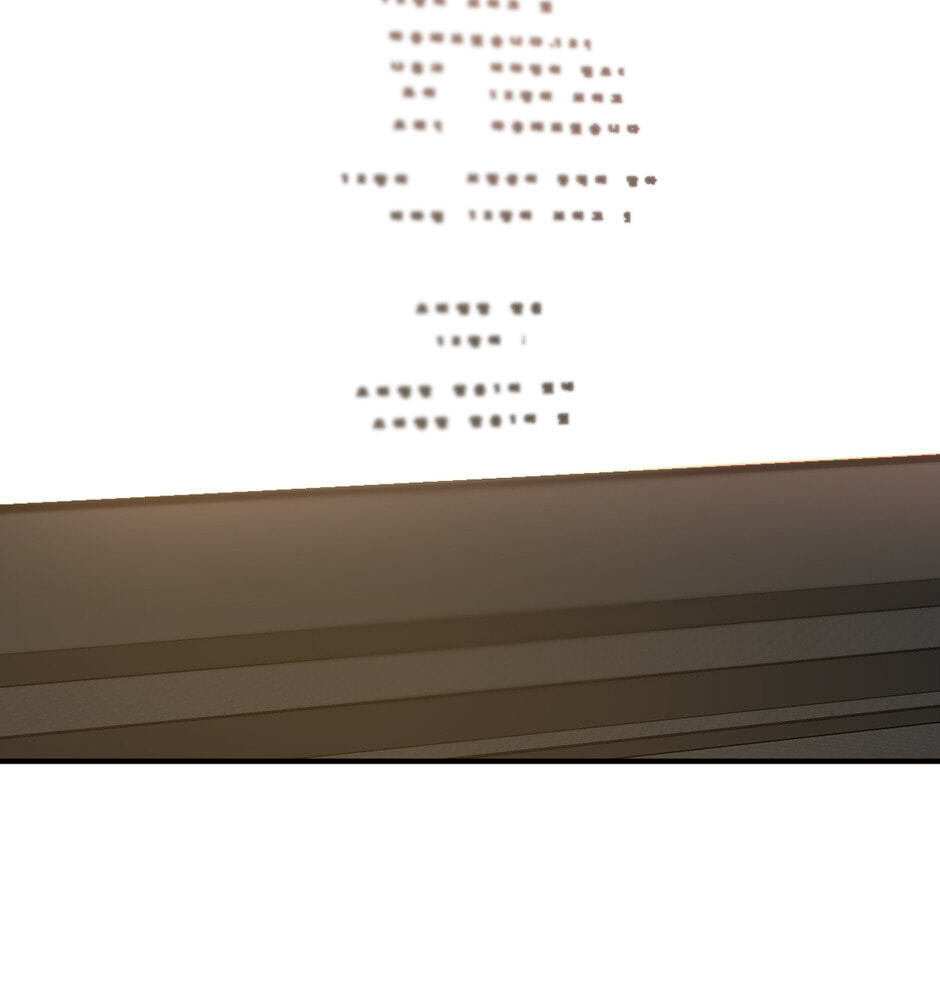 Guide to Rule the Netherworld Chapter 36 page 72 - 