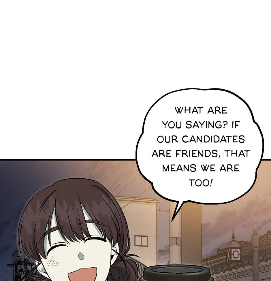 Guide to Rule the Netherworld Chapter 38 page 23 - 