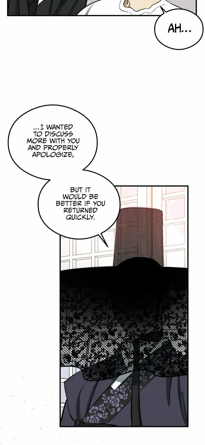 Guide to Rule the Netherworld Chapter 4 page 50 - 