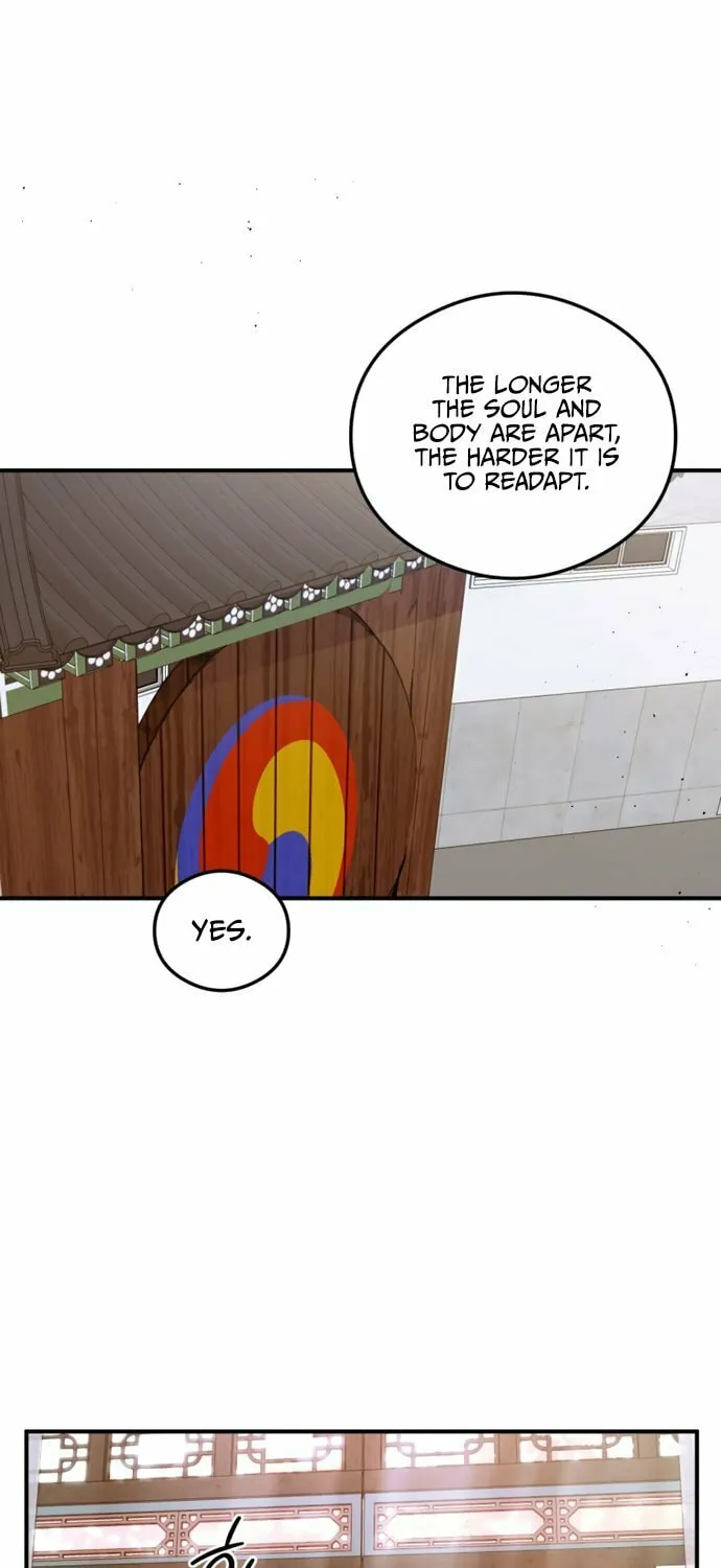 Guide to Rule the Netherworld Chapter 4 page 51 - 