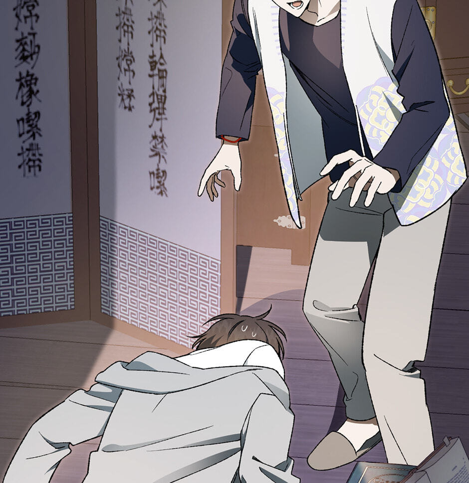 Guide to Rule the Netherworld Chapter 40 page 37 - 