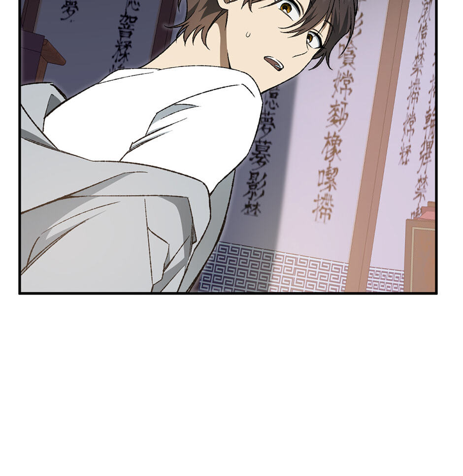 Guide to Rule the Netherworld Chapter 40 page 40 - 