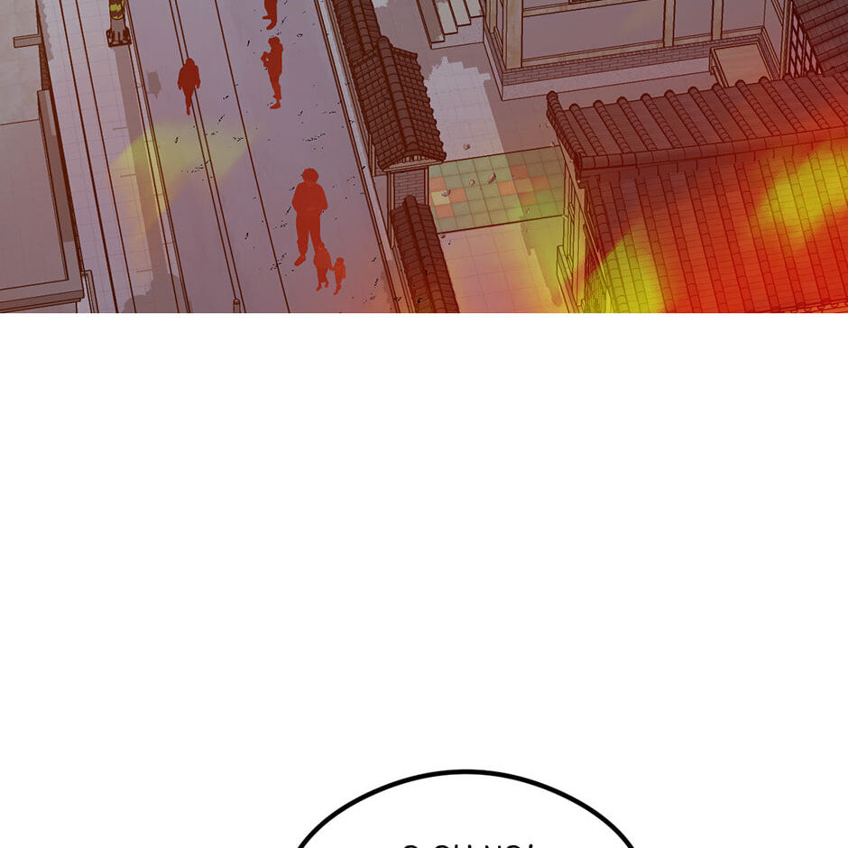 Guide to Rule the Netherworld Chapter 40 page 79 - 