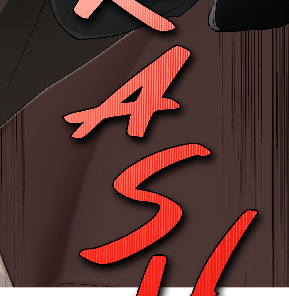 Guide to Rule the Netherworld Chapter 42 page 42 - 